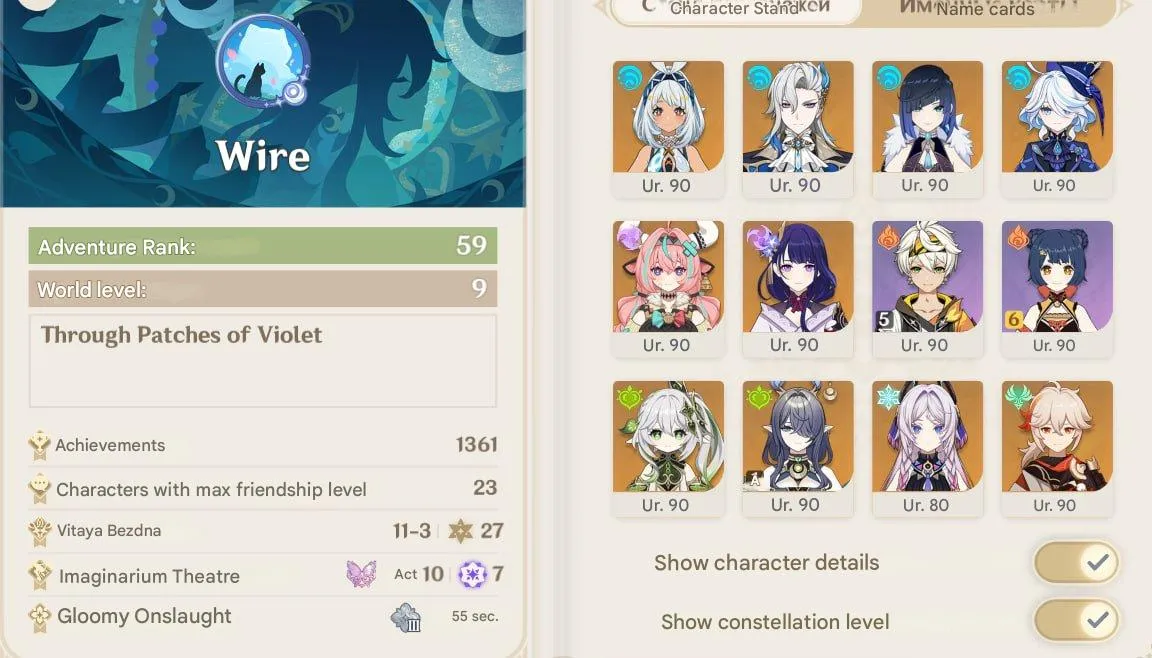 GI1059 High-End AR59 Europe Lumine Account with Furina, Raiden, Kazuha, Nahida, Neuvillette, Yae Miko, Lauma & More 